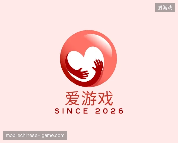 探索爱游戏官方